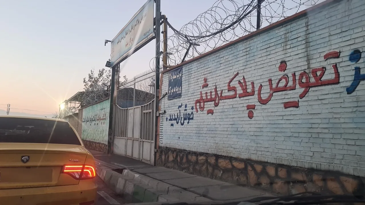 تعویض پلاک میثم ( چیتگر ) - تصویر 4