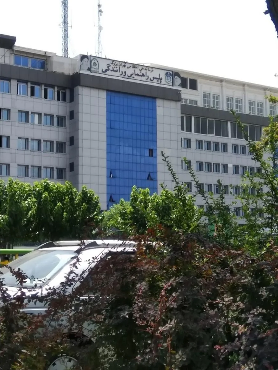 ستاد فرماندهی پلیس راهنمایی و رانندگی تهران بزرگ - تصویر 2