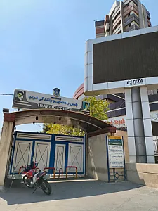 ورودی شهرک آزمایش