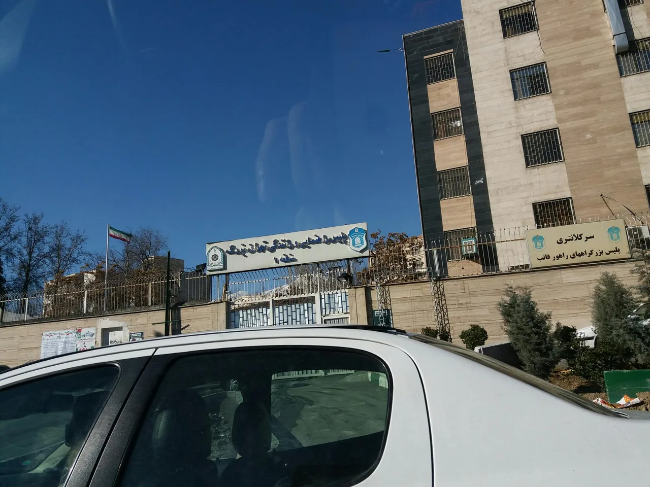 پلیس راهنمایی و رانندگی منطقه ۱ فاتب - تصویر 2