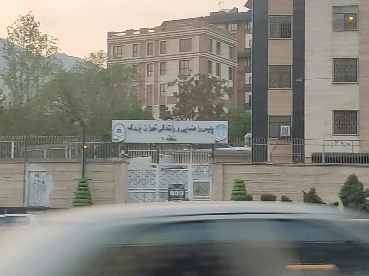 پلیس راهنمایی و رانندگی منطقه ۱ فاتب - تصویر 3