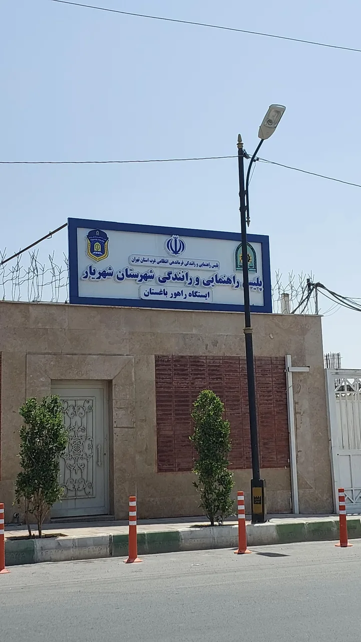 ایستگاه پلیس راهور باغستان