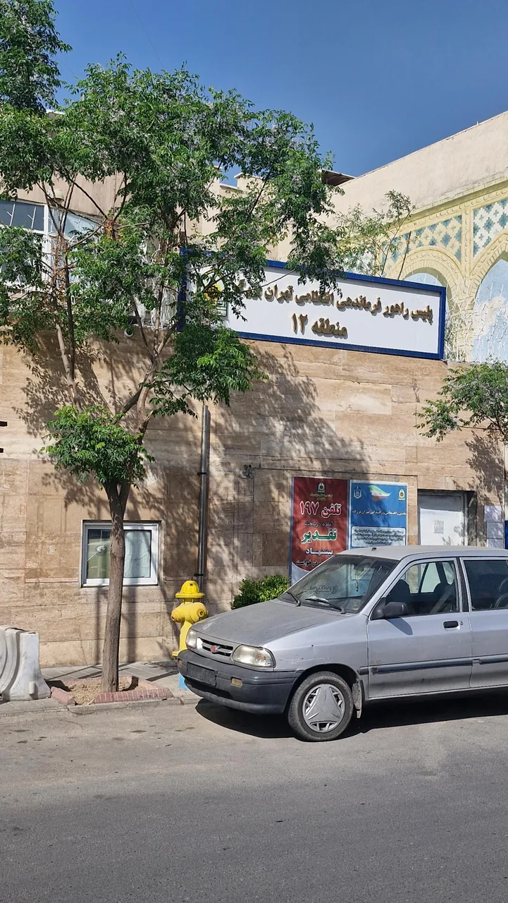 راهنمایی رانندگی منطقه 12 تهران - تصویر 3