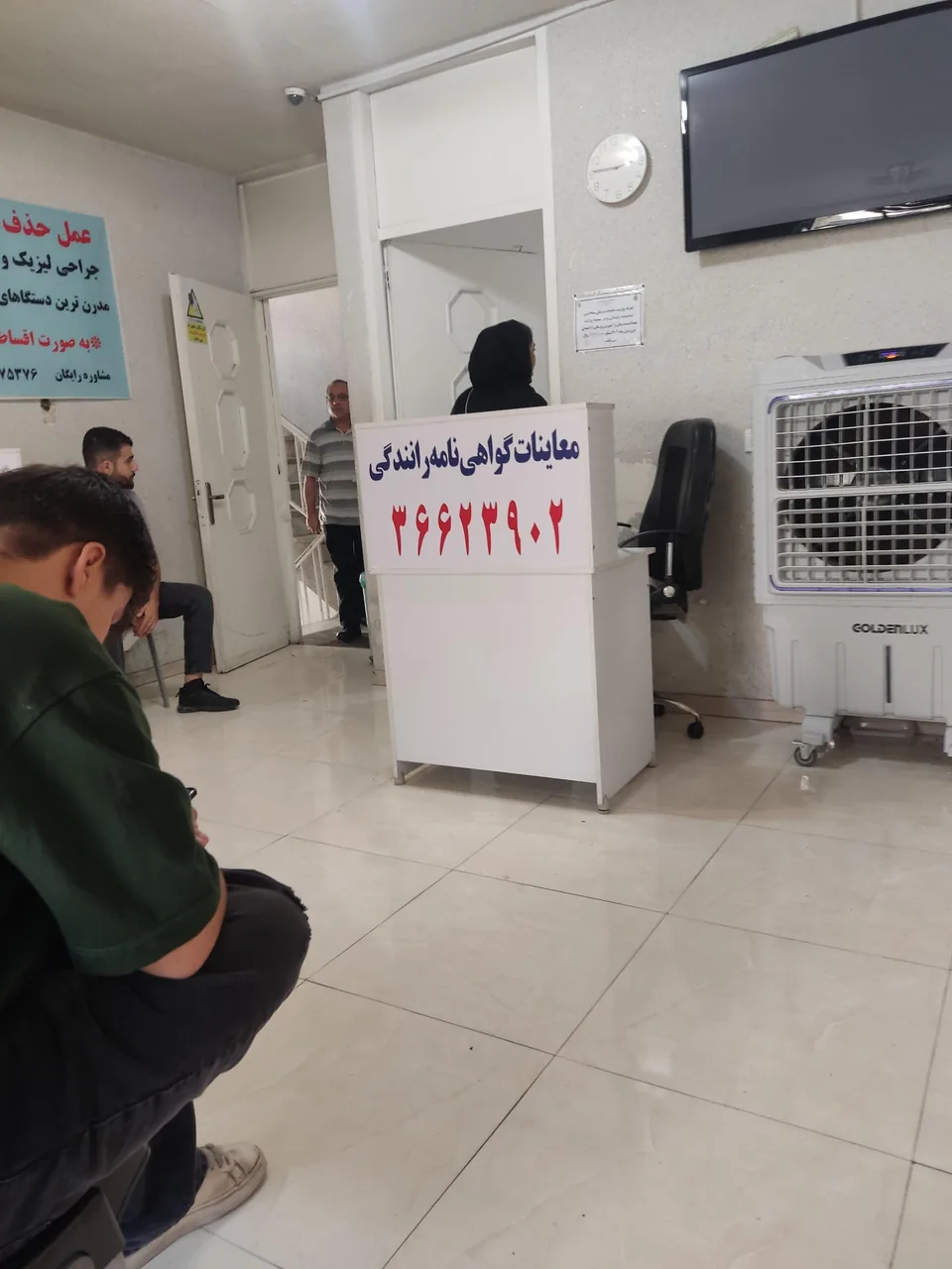 معاینه چشم رانندگی