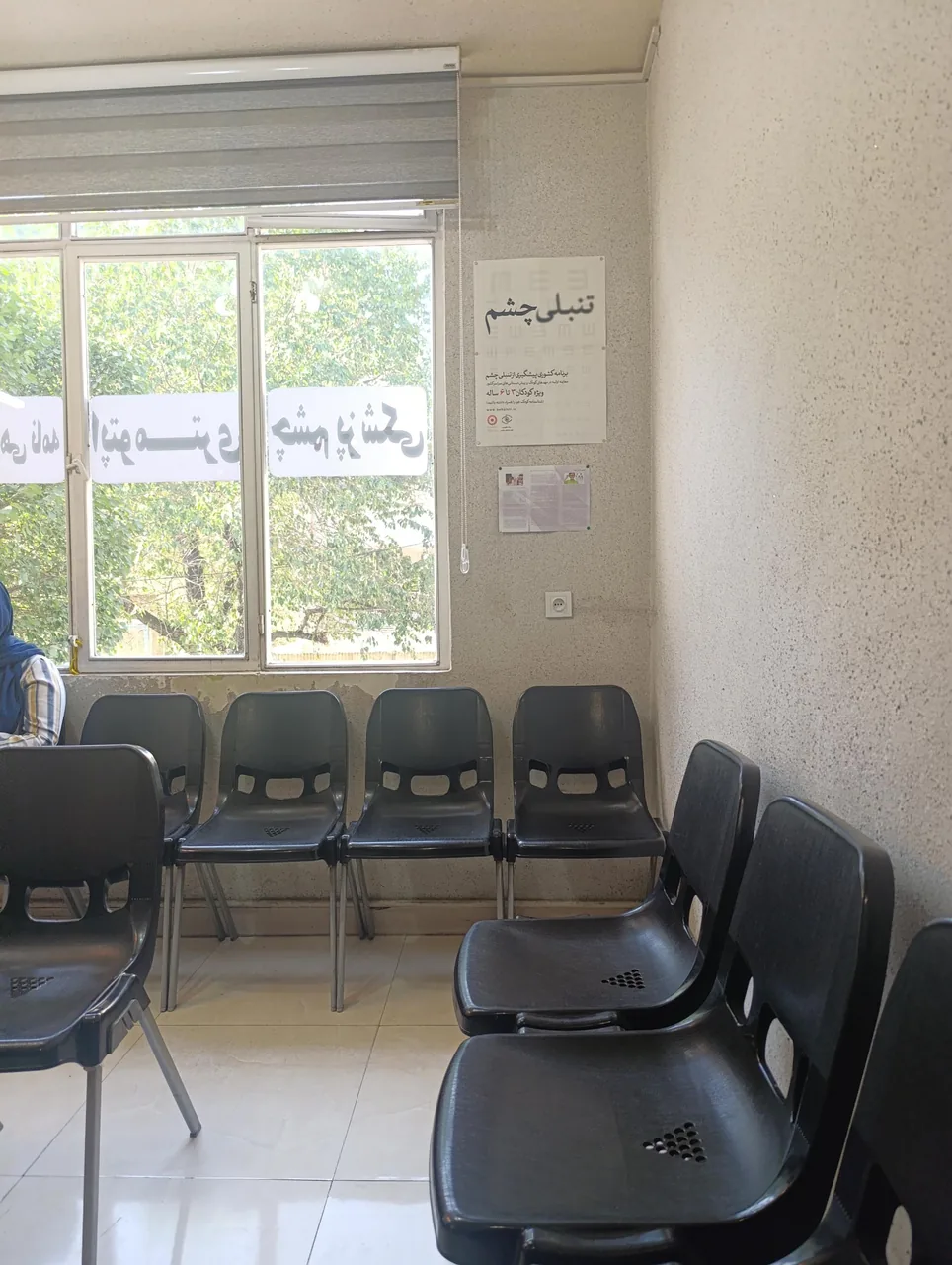 معاینه چشم رانندگی - تصویر 2