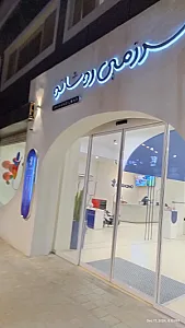 سرزمین روشانو شعبه فرشته