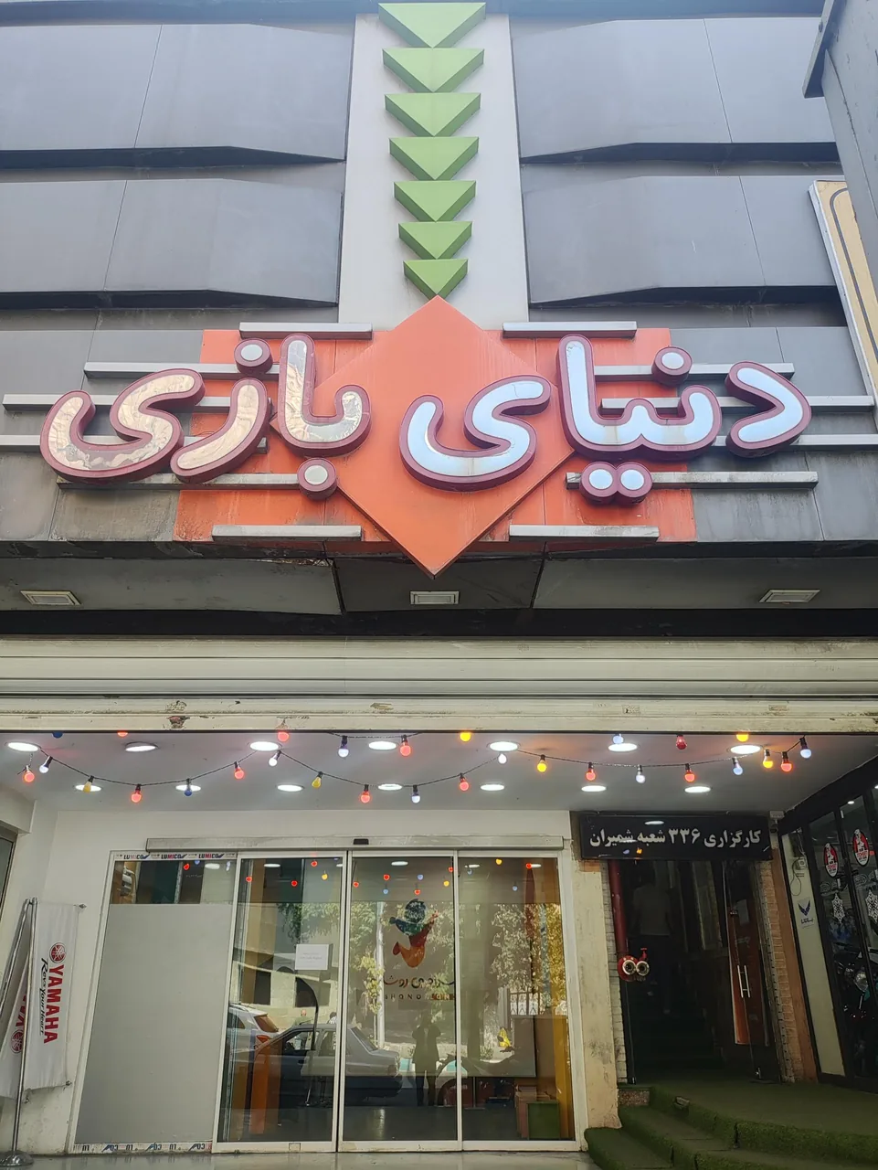 سرزمین روشانو شعبه فرشته - تصویر 3