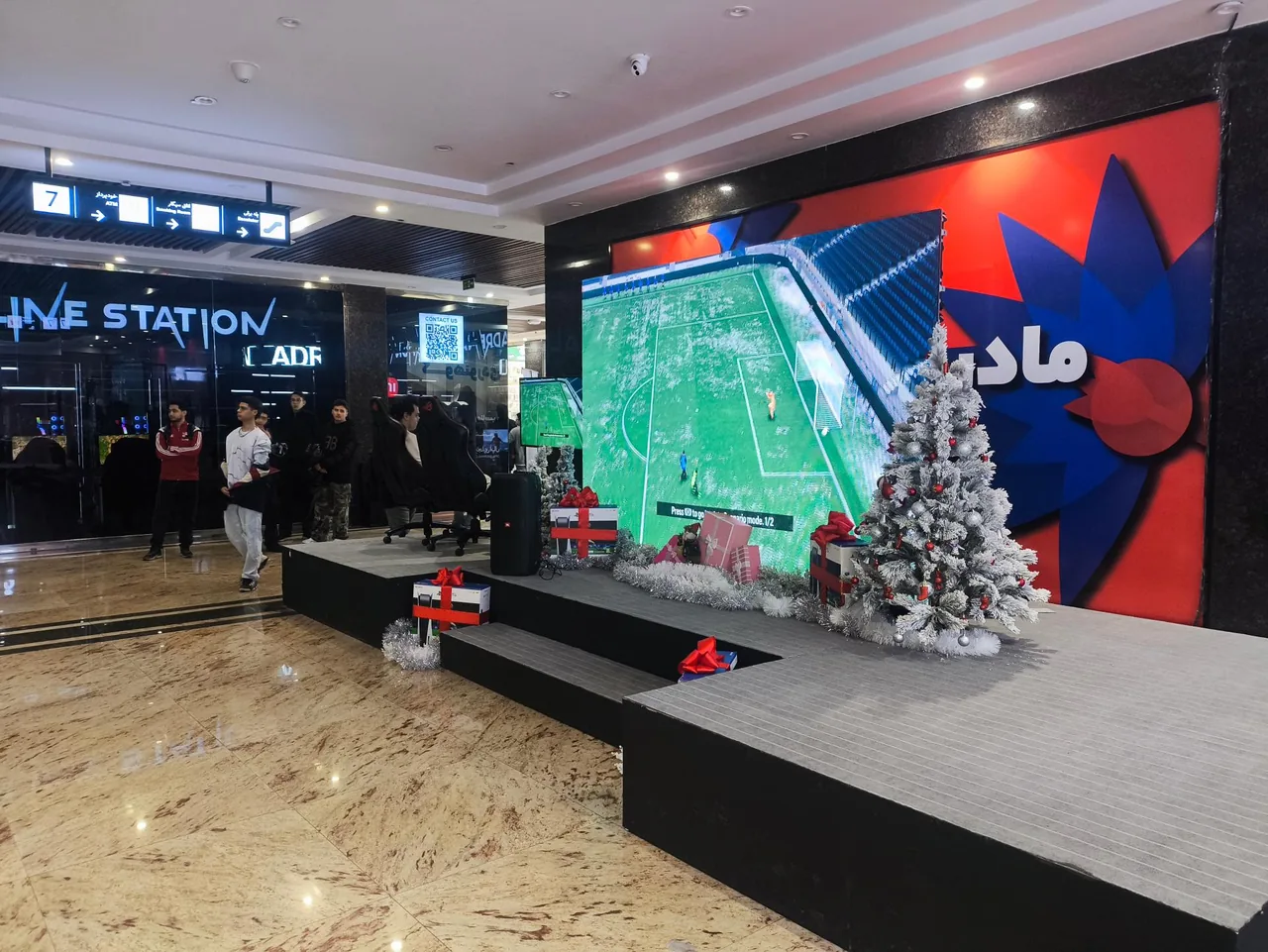 شهربازی اوپال