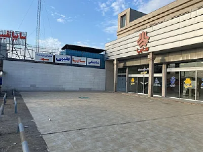 نمایندگی زامیاد نادر نقیبی