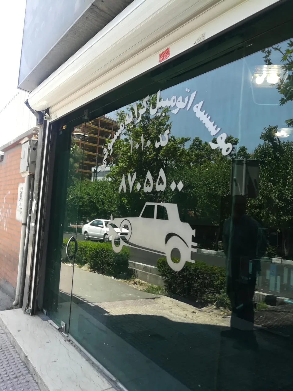 مؤسسه اتومبیل کرایه کد 1010 - تصویر 2