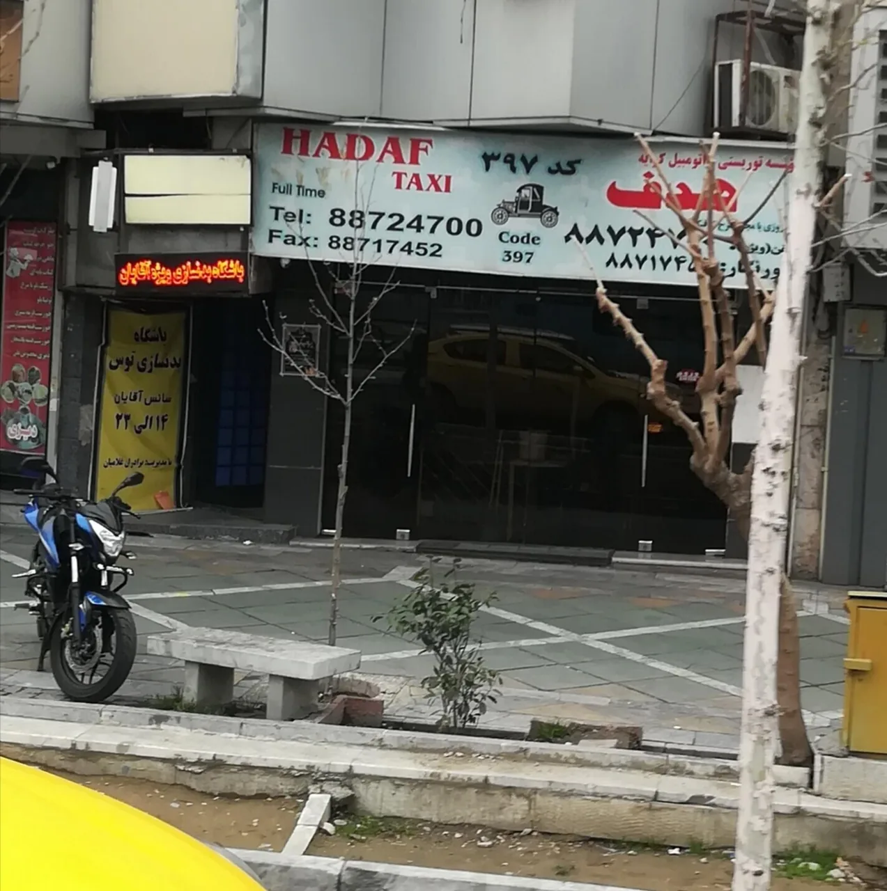 اتومبیل کرایه هدف کد 397 - تصویر 2