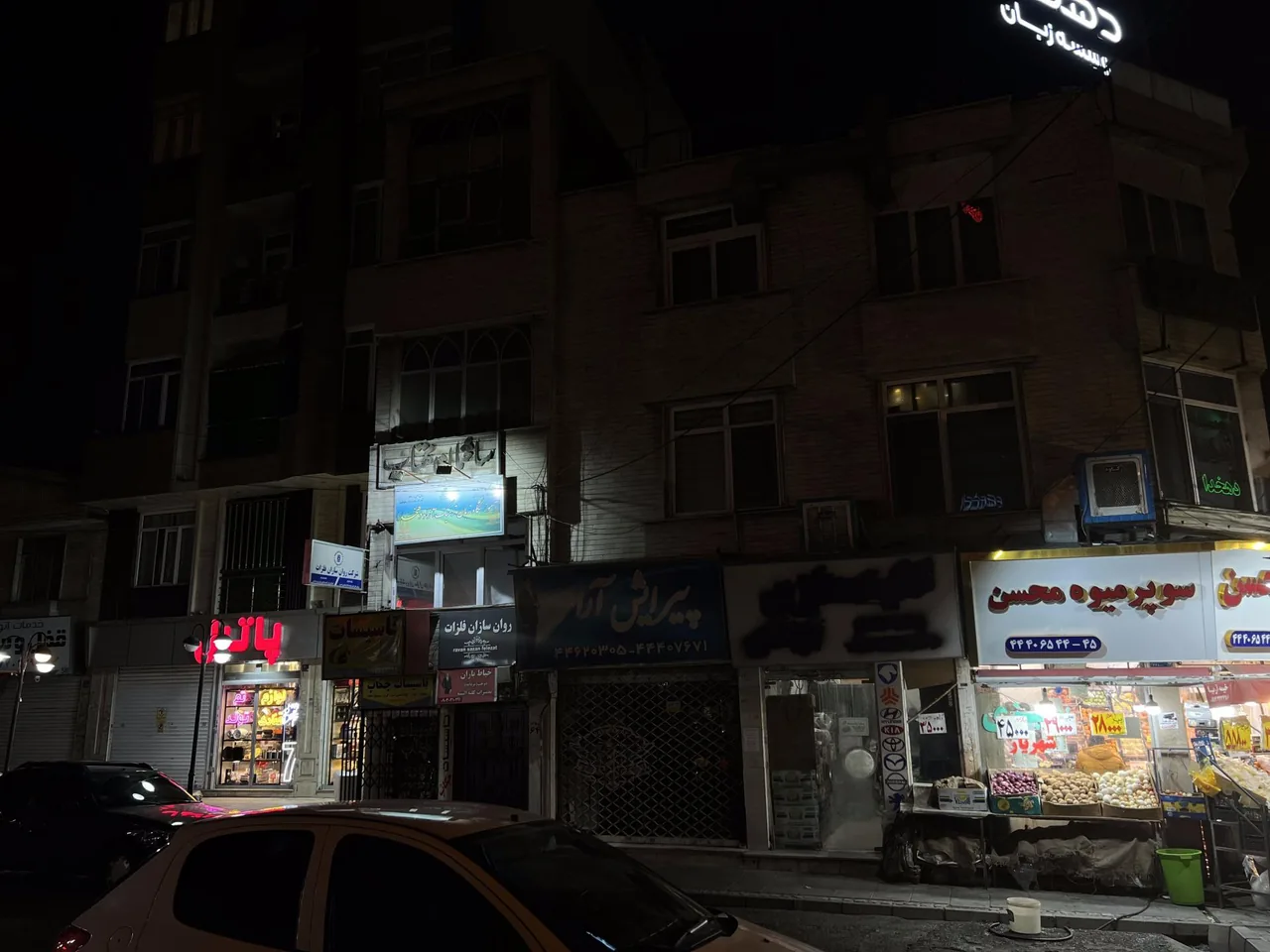لوازم قنادی و تم تولد پاتیل - تصویر 3
