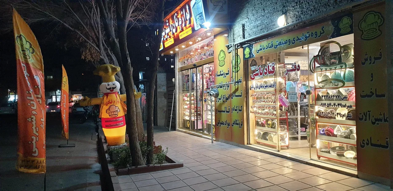 لوازم قنادی و شیرینی قنادباشی - تصویر 2
