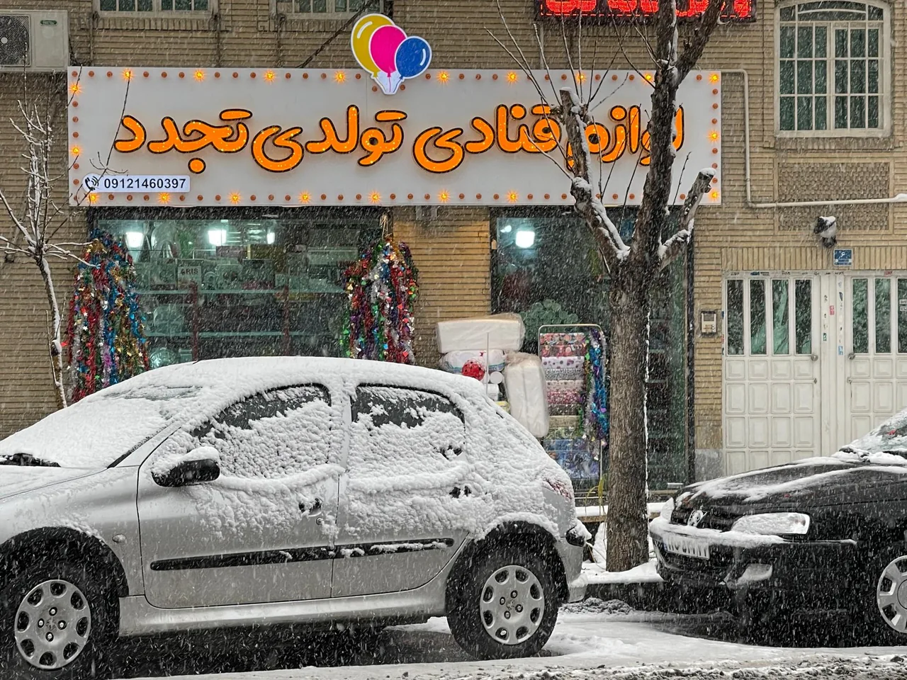 لوازم قنادی تولدی تجدد - تصویر 2