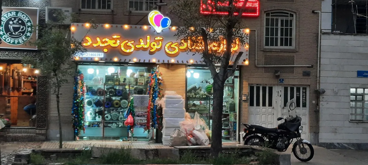 لوازم قنادی تولدی تجدد - تصویر 3