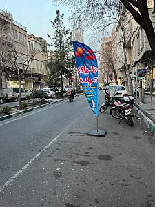 فروشگاه دنیای تولد