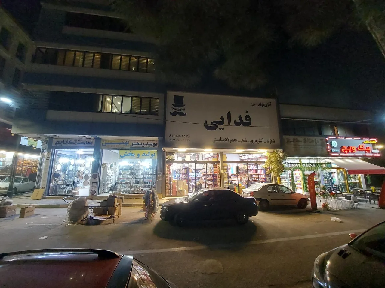 فروشگاه تم تولد فدایی - تصویر 4