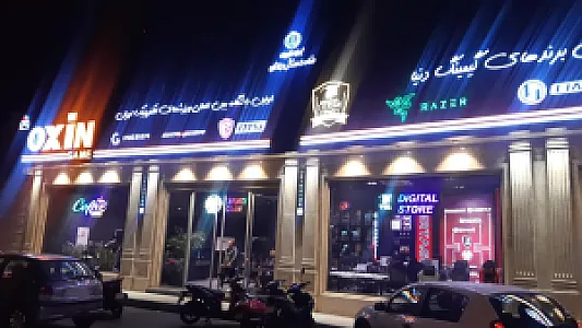 باشگاه ورزشهای الکترونیک اکسین گیم شعبه تهران