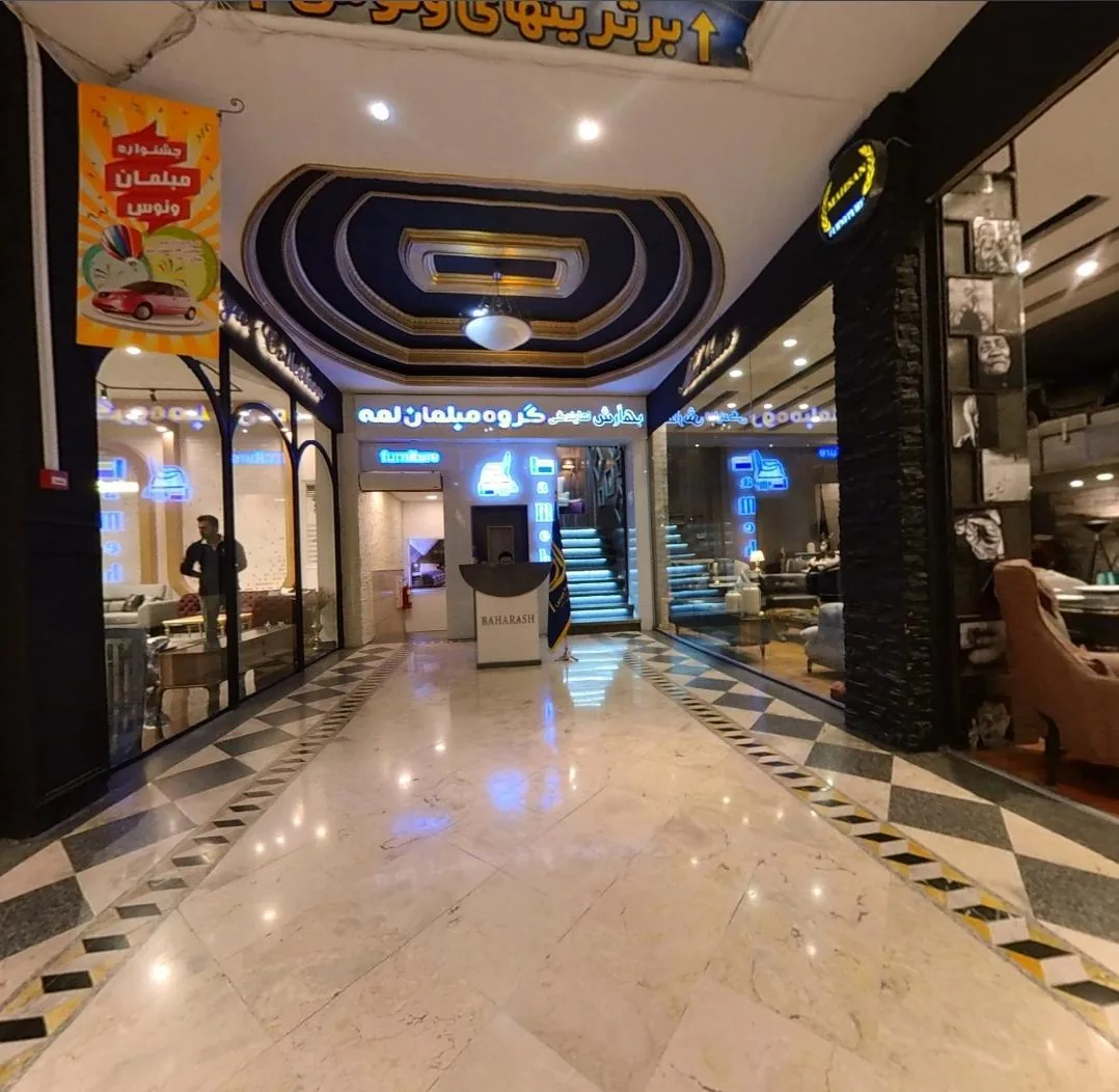بازار مبل یافت آباد - تصویر 5