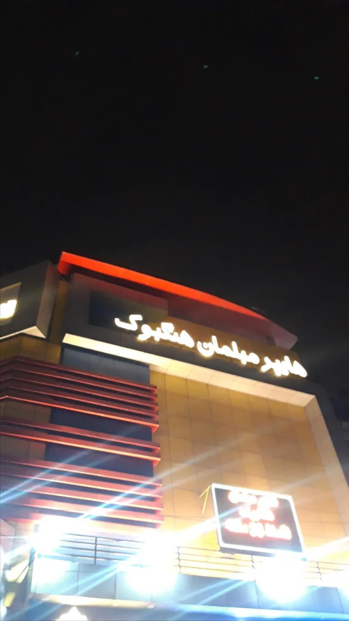 فروشگاه مبلمان هنگبوک (نیک رادان) - تصویر 2