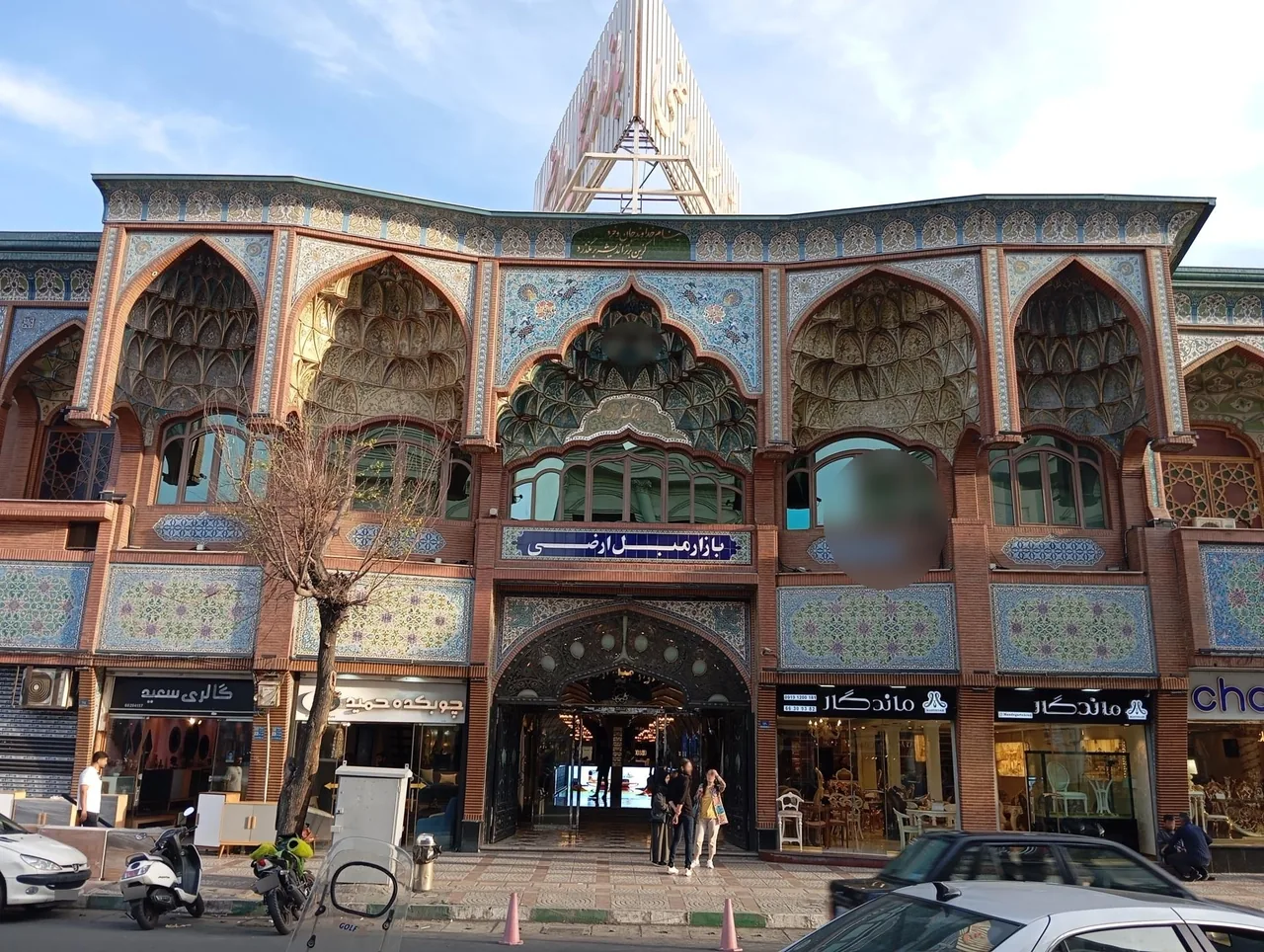 بازار مبل ارضی - تصویر 2