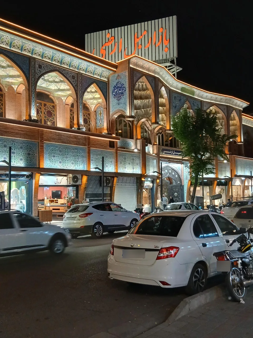 بازار مبل ارضی - تصویر 4