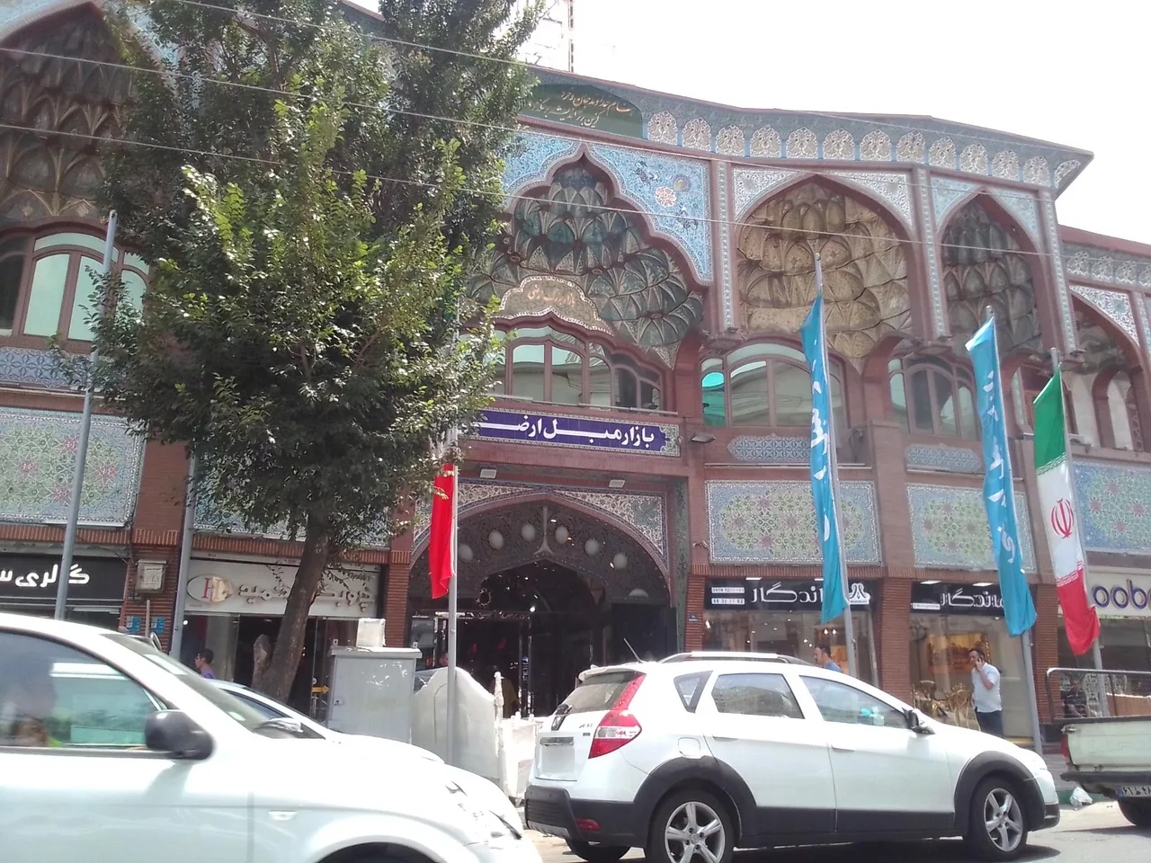 بازار مبل ارضی - تصویر 5