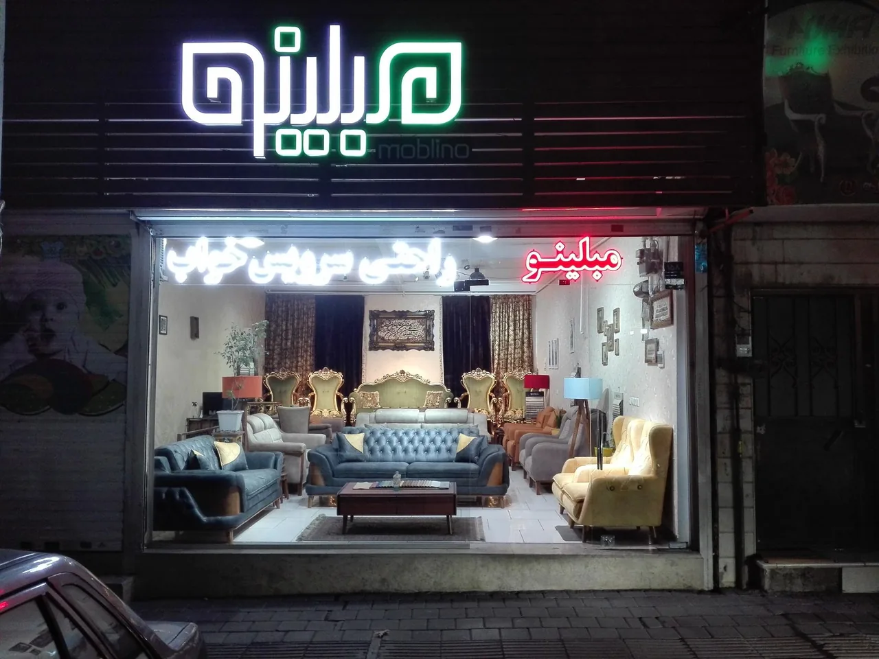 گالری مبلینو - تصویر 2