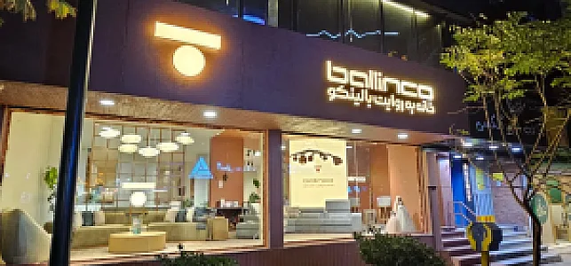 فروشگاه مبلمان بالینکو