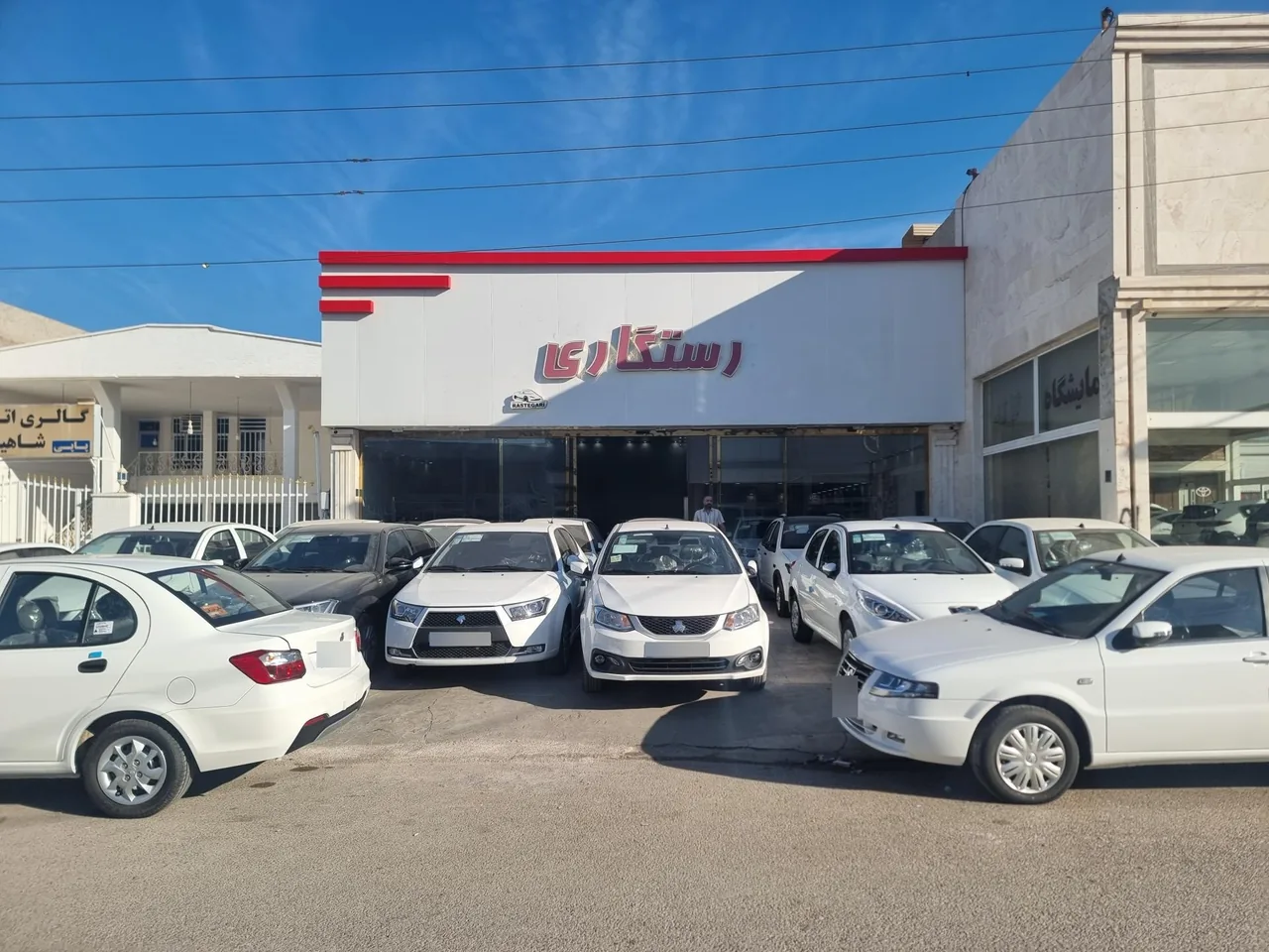 نمایشگاه اتومبیل رستگاری - تصویر 3