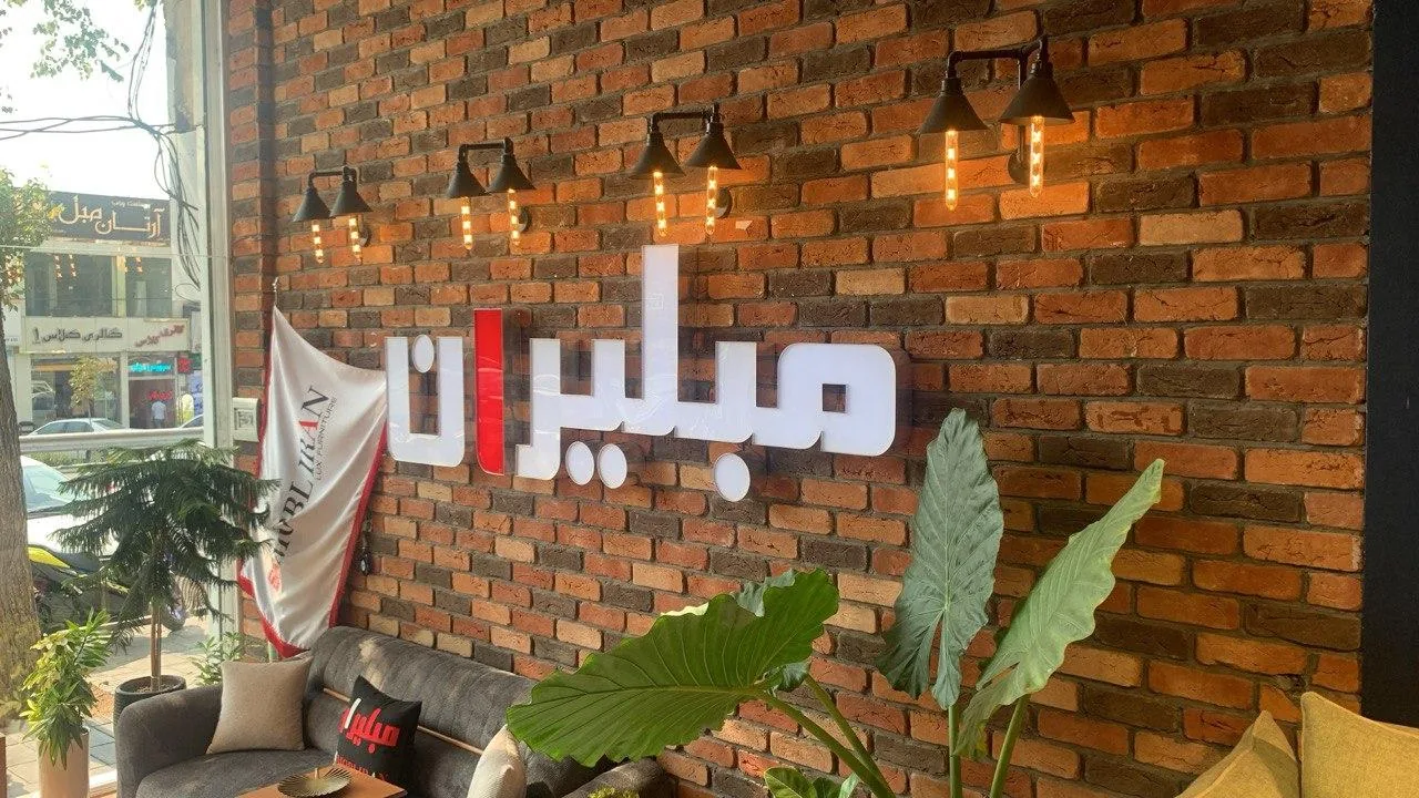 مبلیران کاویانی ۴۰۷