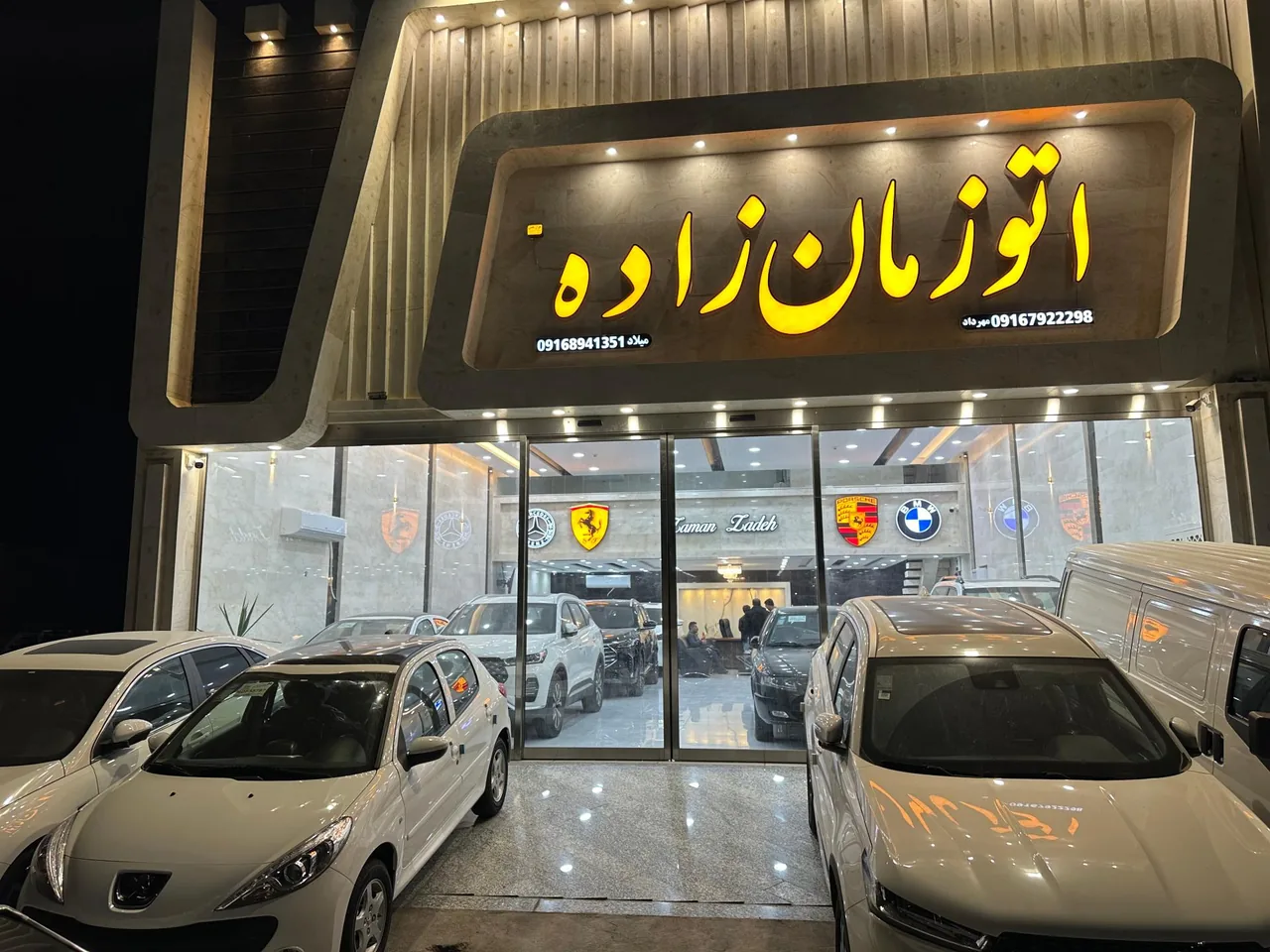 نمایشگاه اتو زمان‌زاده - تصویر 6