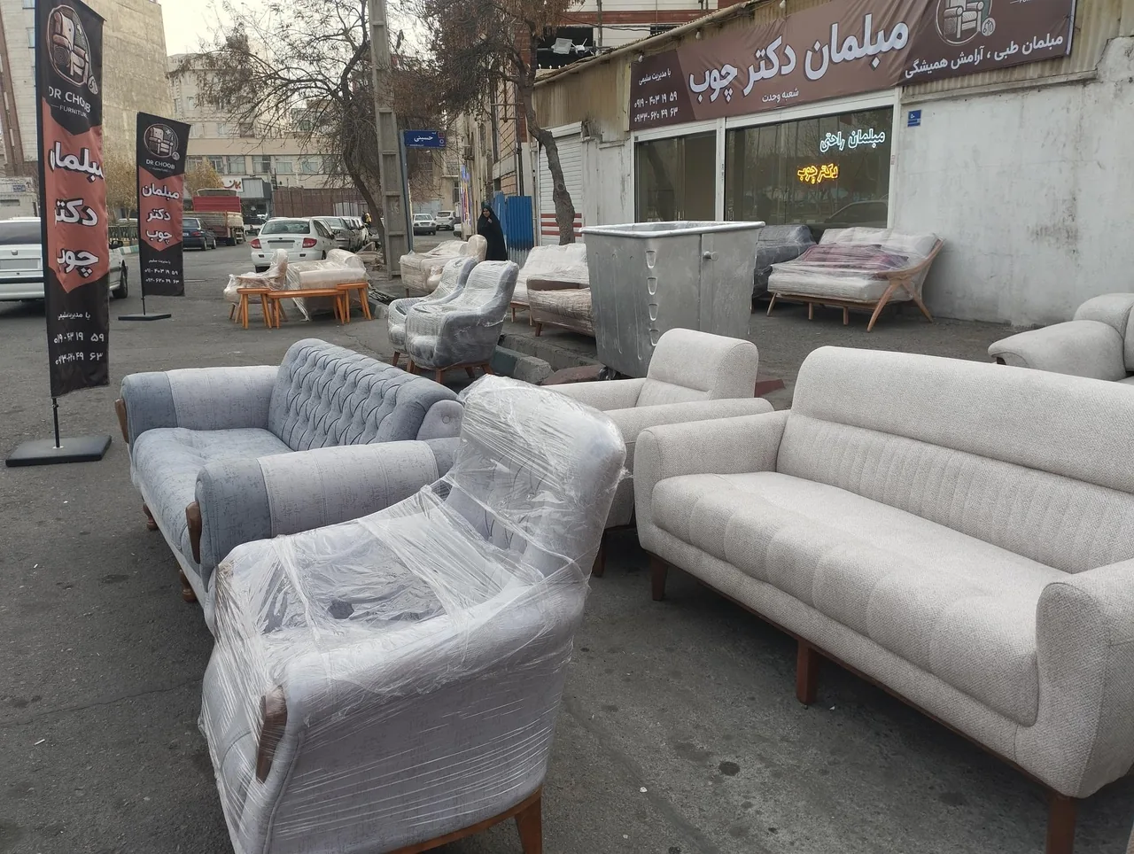 مبلمان دکتر چوب - تصویر 2