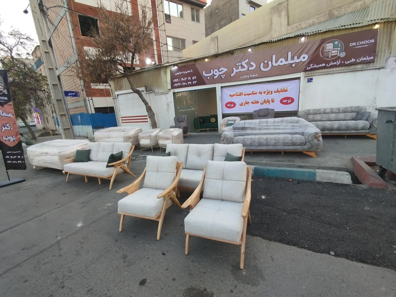 مبلمان دکتر چوب - تصویر 3
