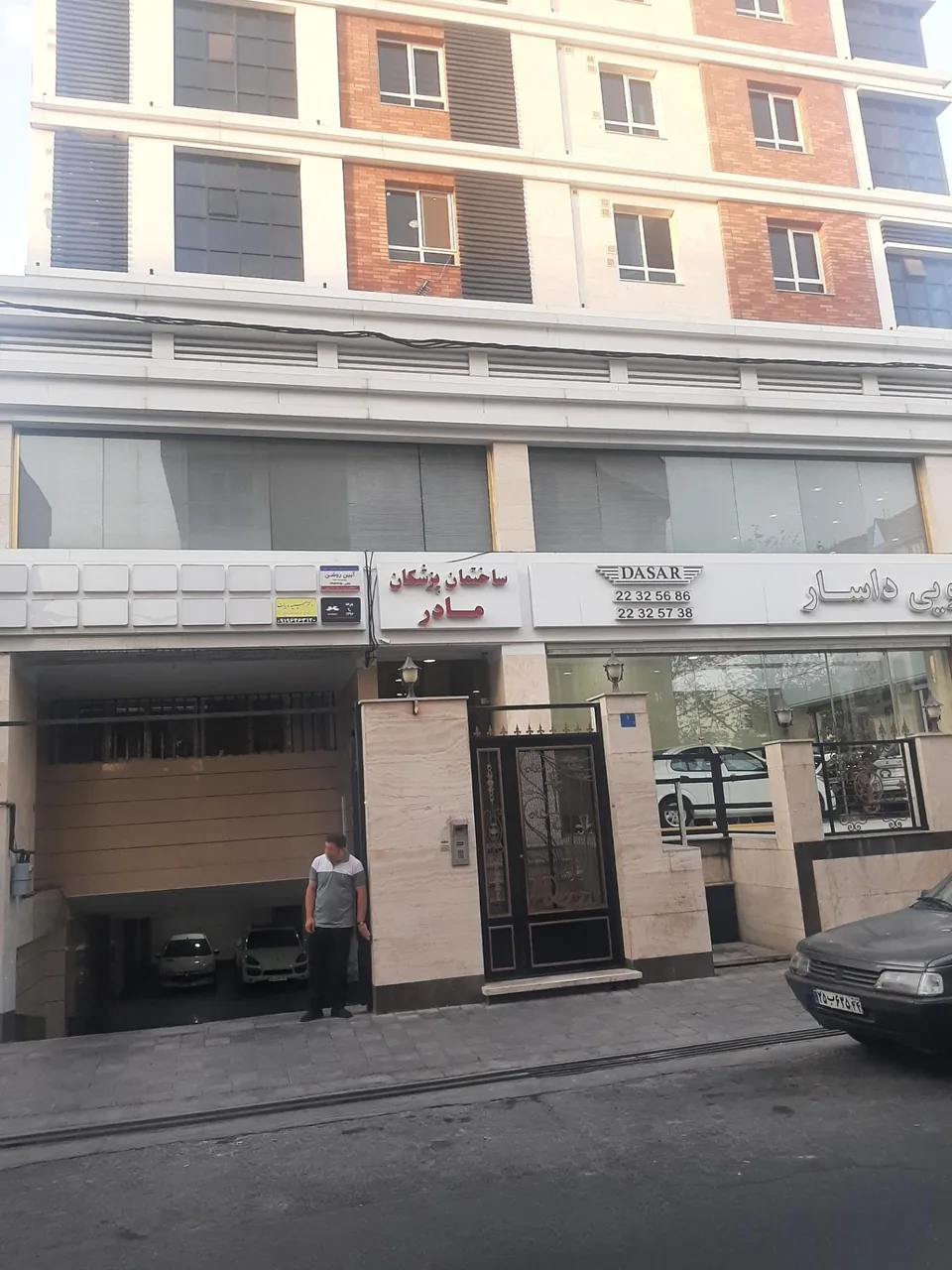 مطب خانم دکتر سیمین سلخی خسرقی