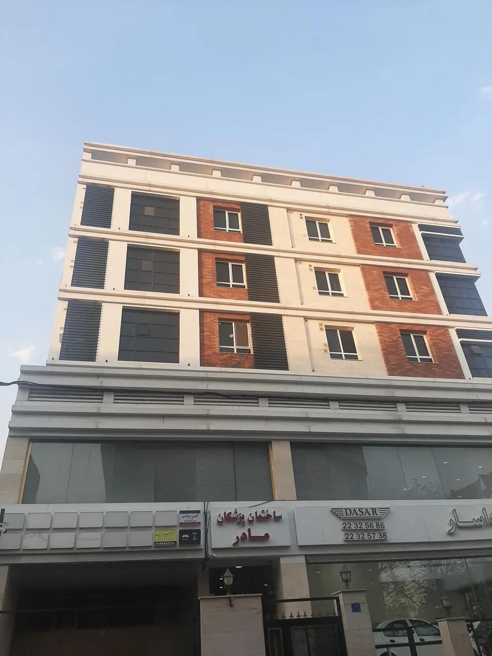 مطب خانم دکتر سیمین سلخی خسرقی - تصویر 2