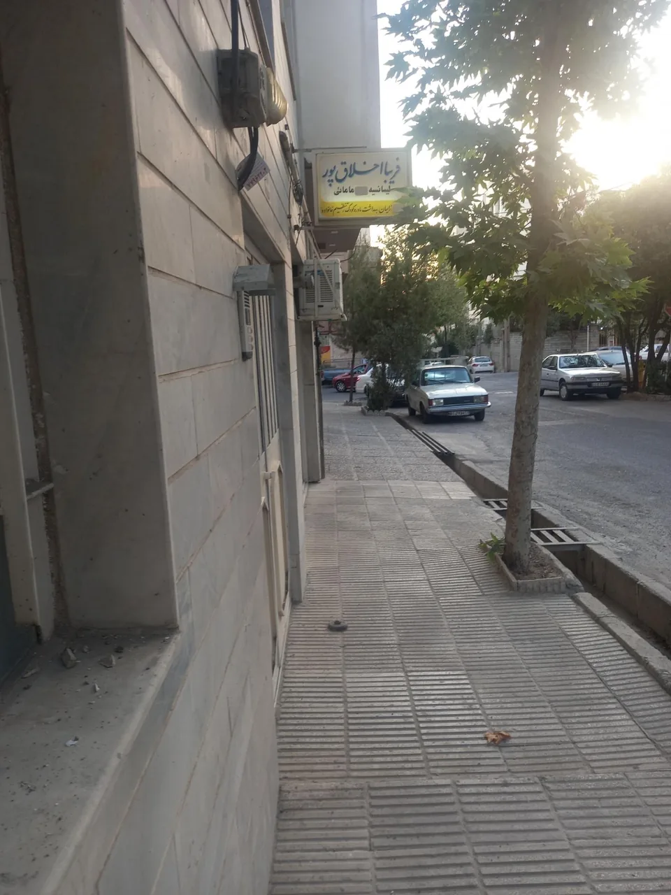 مطب مامایی فریبا اخلاق پور