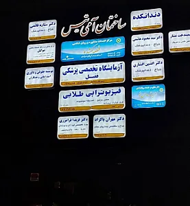 مرکز مشاوره و ارائه خدمات مامایی نوگل
