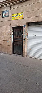 دکتر نرگس خوانساری