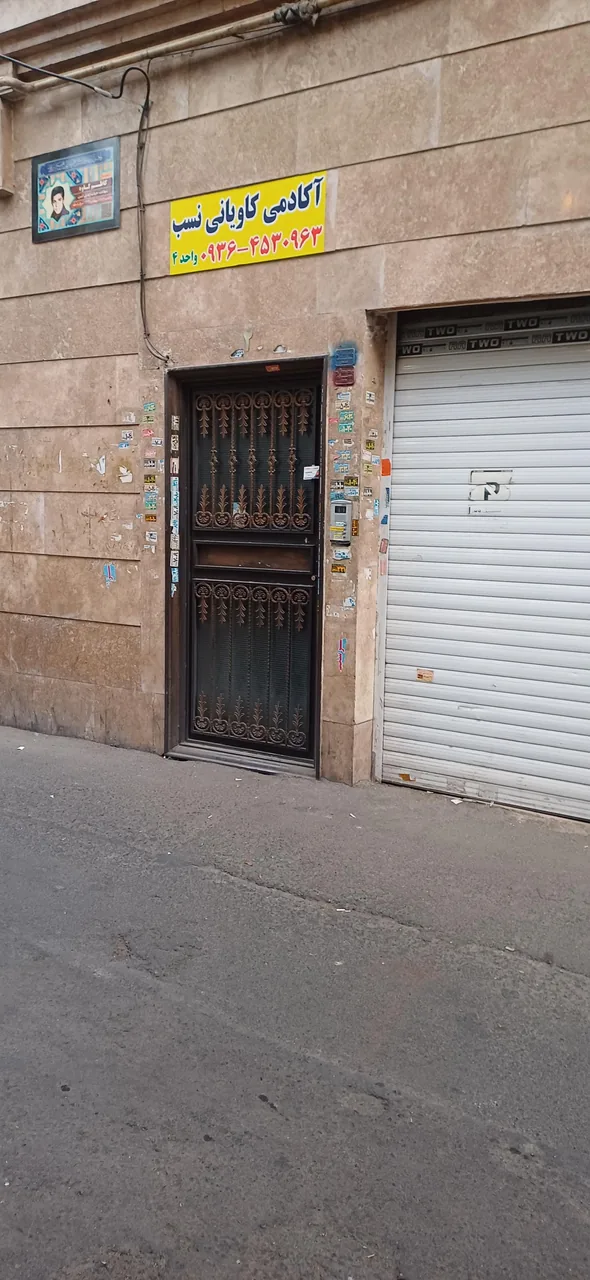 دکتر نرگس خوانساری