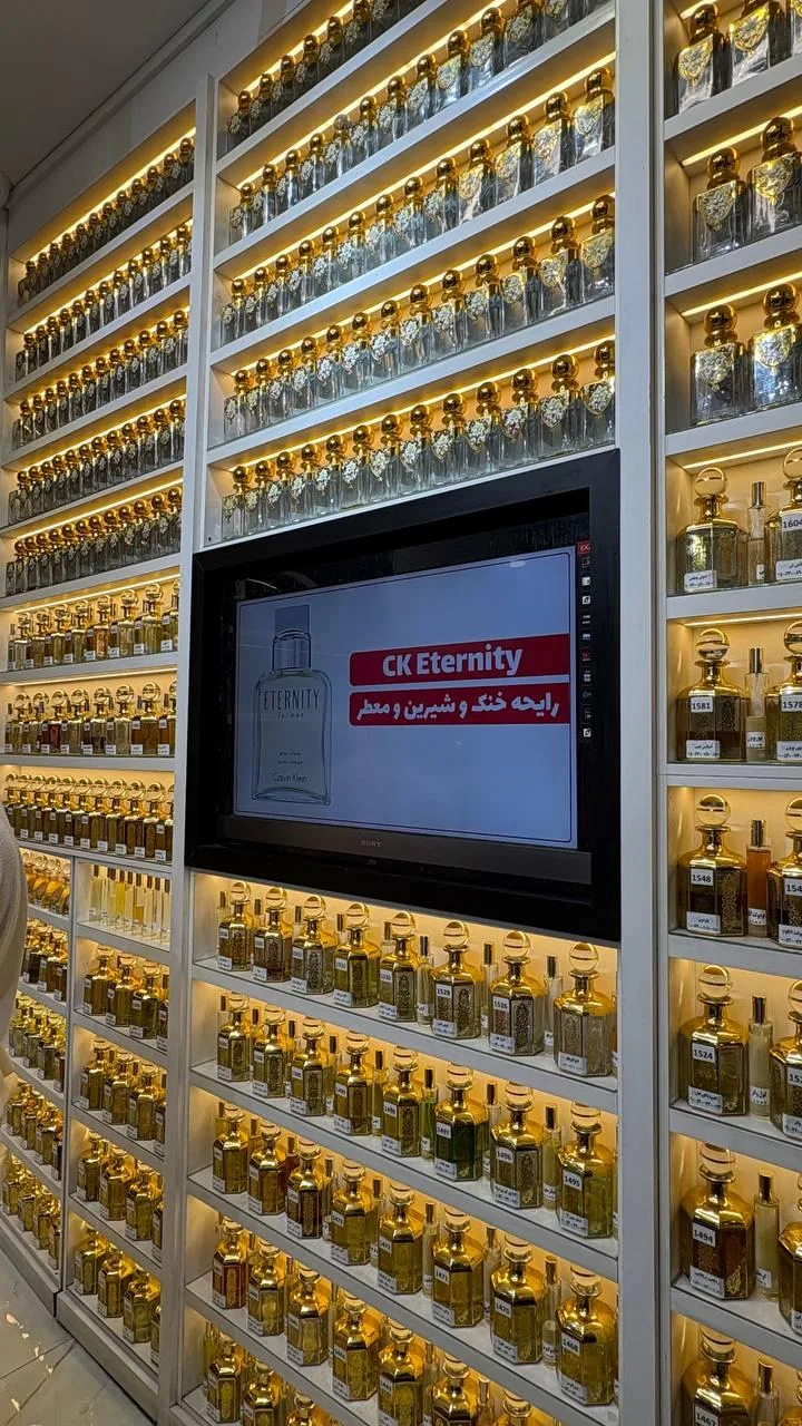 عطر رسپینا - تصویر 5