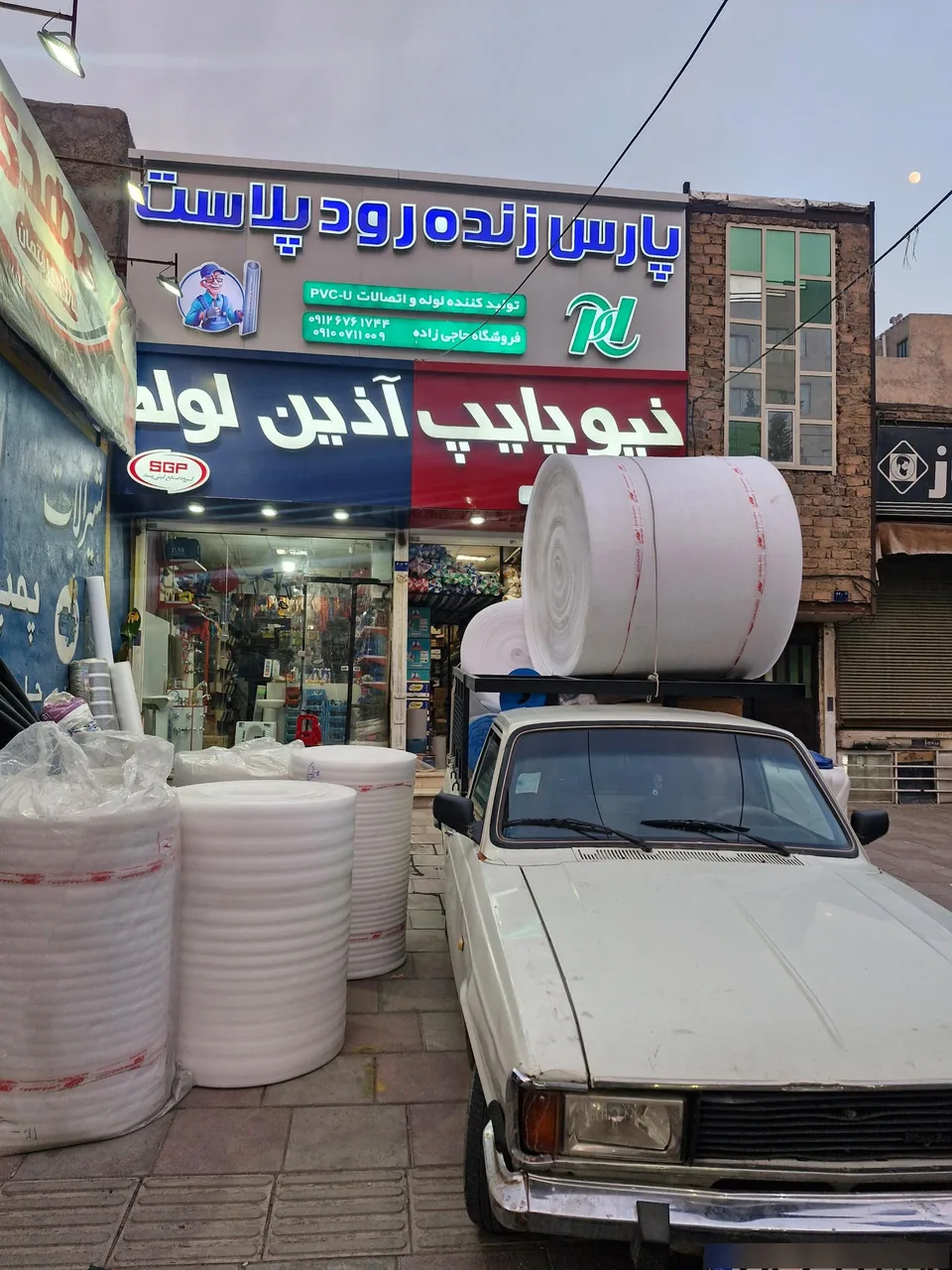 فروشگاه ابزار آلات و لوله اتصالات حاجی زاده - تصویر 3