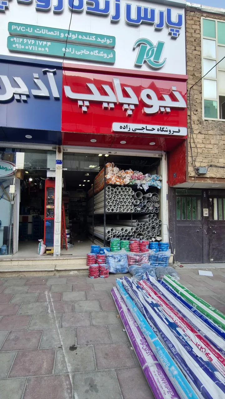 فروشگاه ابزار آلات و لوله اتصالات حاجی زاده - تصویر 4