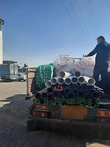 فروشگاه لوله چی