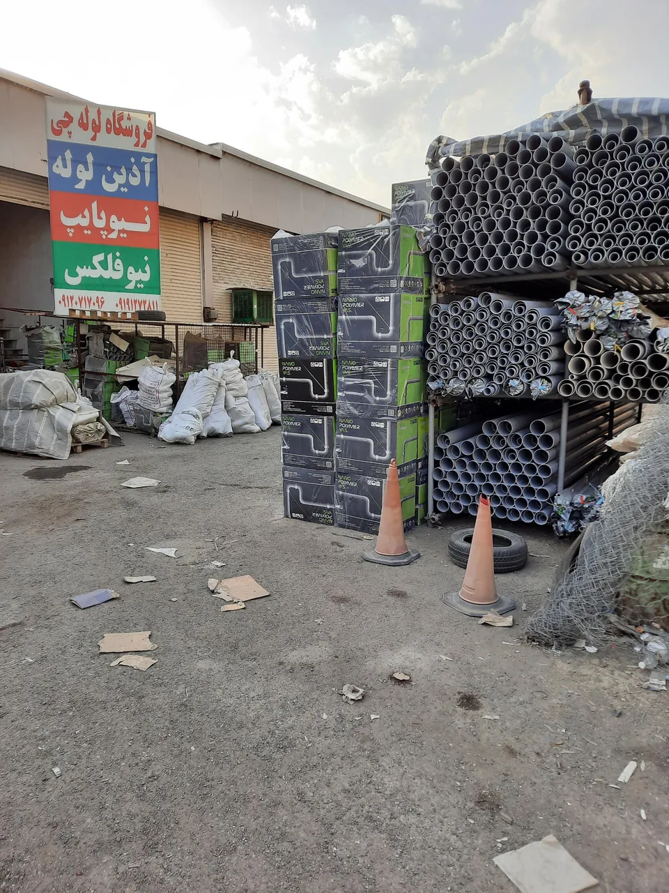 فروشگاه لوله چی - تصویر 2