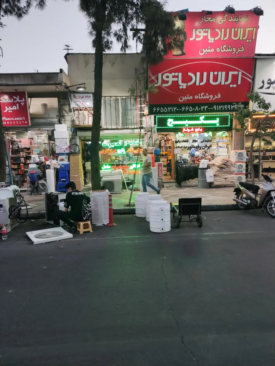 فروشگاه متین - تصویر 2