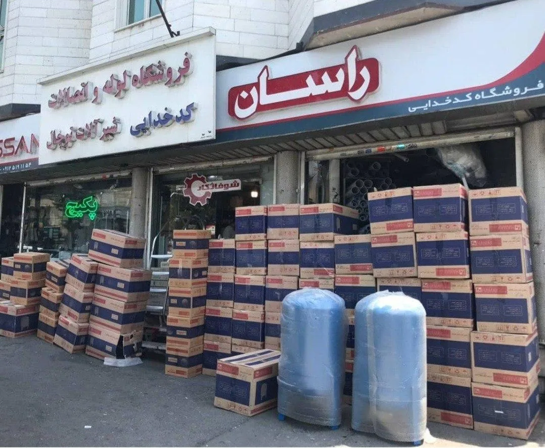 فروشگاه لوله و اتصالات کدخدایی - تصویر 3