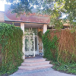 نمایشگاه خودروهای اهواز