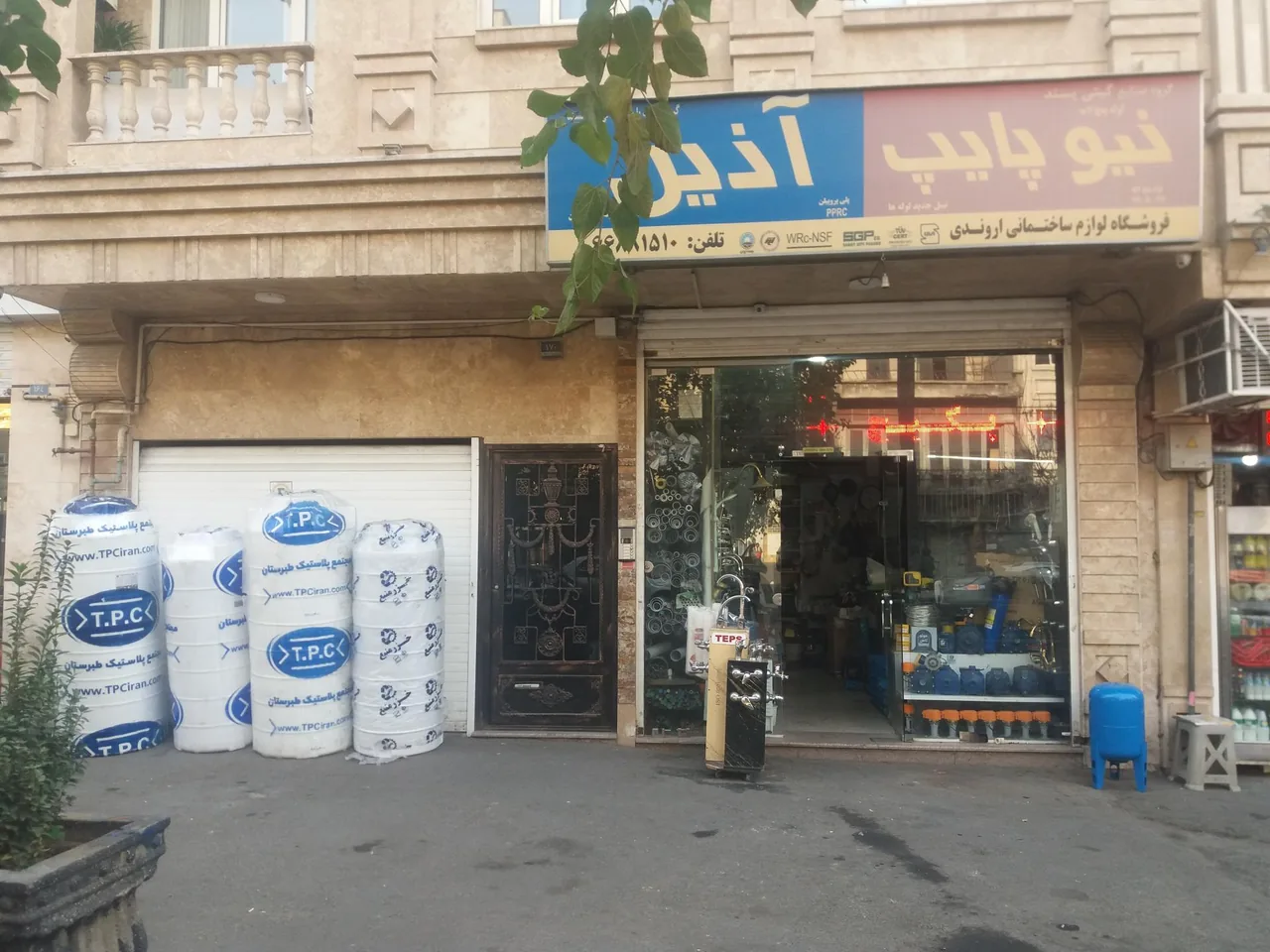تاسیسات ساختمانی اروندی - تصویر 2