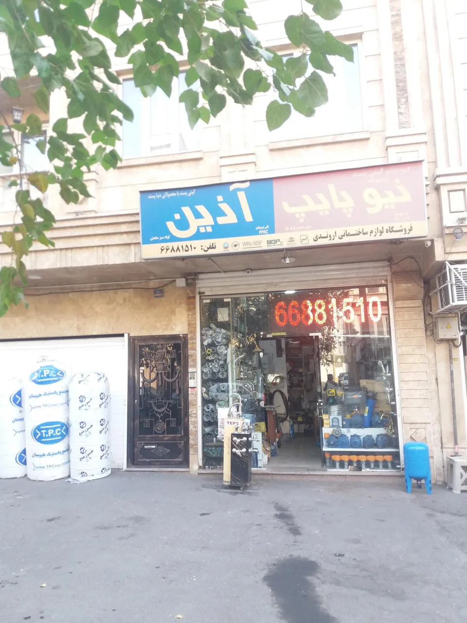 تاسیسات ساختمانی اروندی - تصویر 3